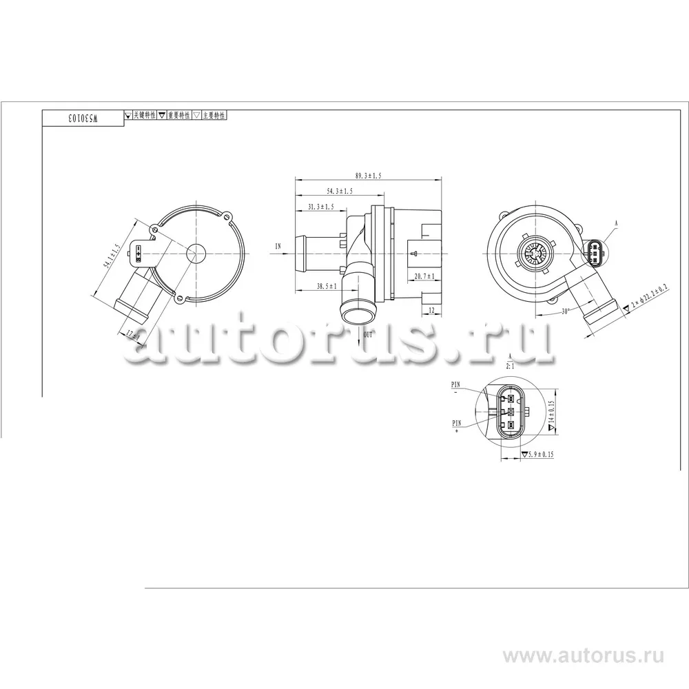 Электрические водяные помпы Audi A3/A4/A5/А6/Q5/Q7, VW Touareg 1.4i/3.0i 03, 12V,5 KPA,855LPH WEBURG W530103