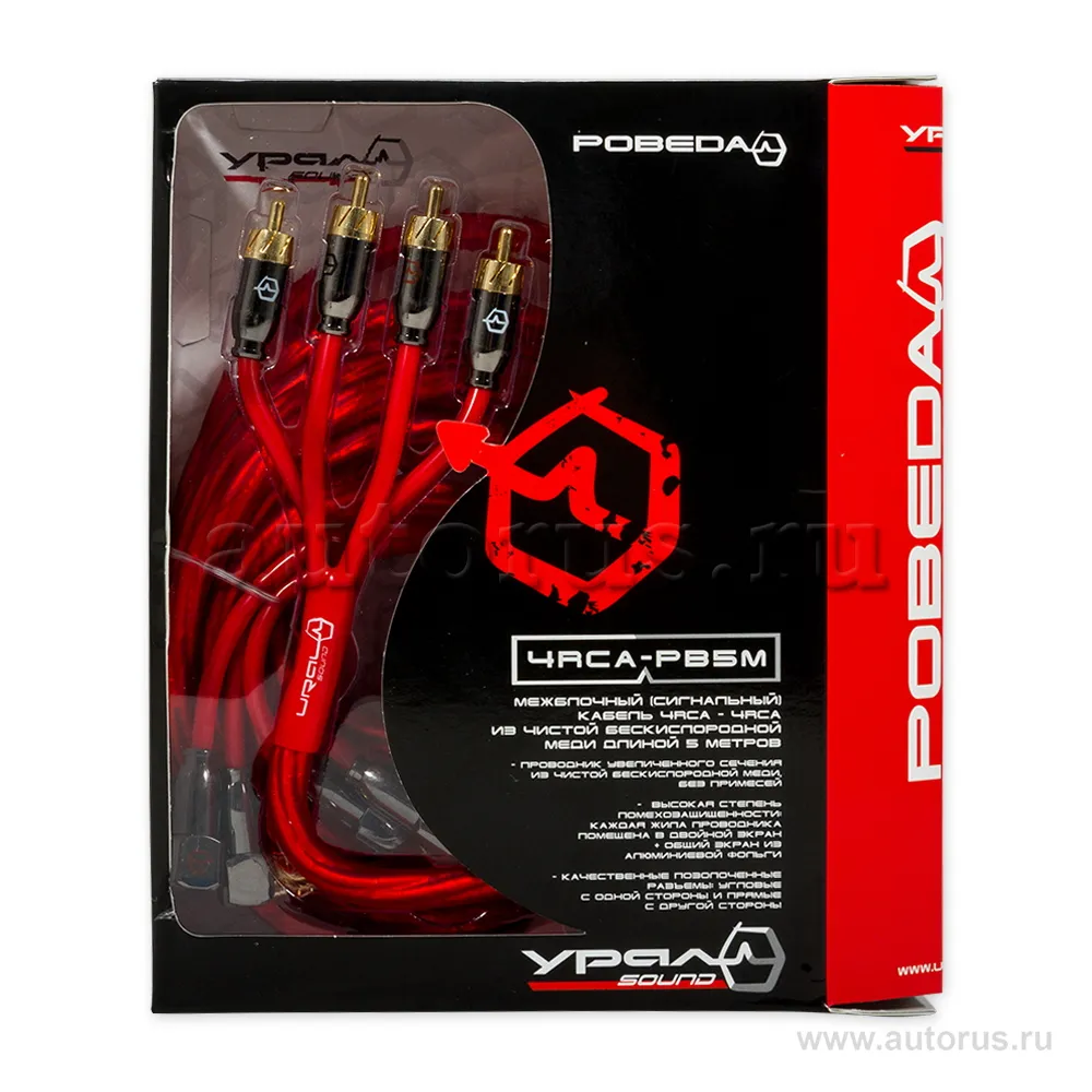 Кабель межблочный профессиональный 4RCA - 4RCA 5 м ,чистая медь Ural 4RCA-PB5M