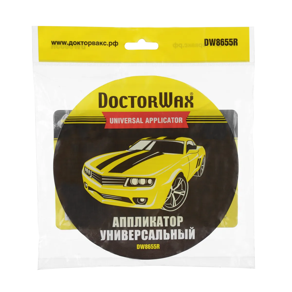 Аппликатор универсальный Doctor Wax DW8655R
