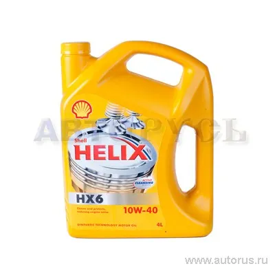 Масло моторное SHELL Helix HX6 10W-40 минеральное 4 л 550040098