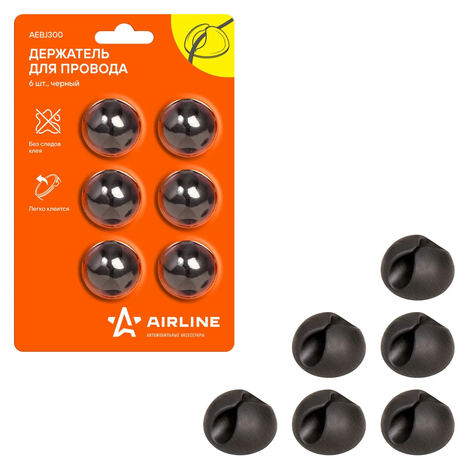 Держатель для 1 провода (6шт. в комплекте) AIRLINE AEBJ300