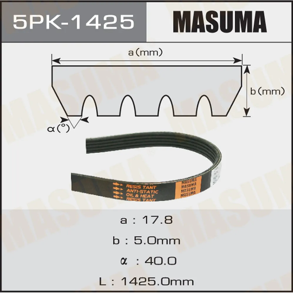Ремень ручейковый MASUMA 5PK1425
