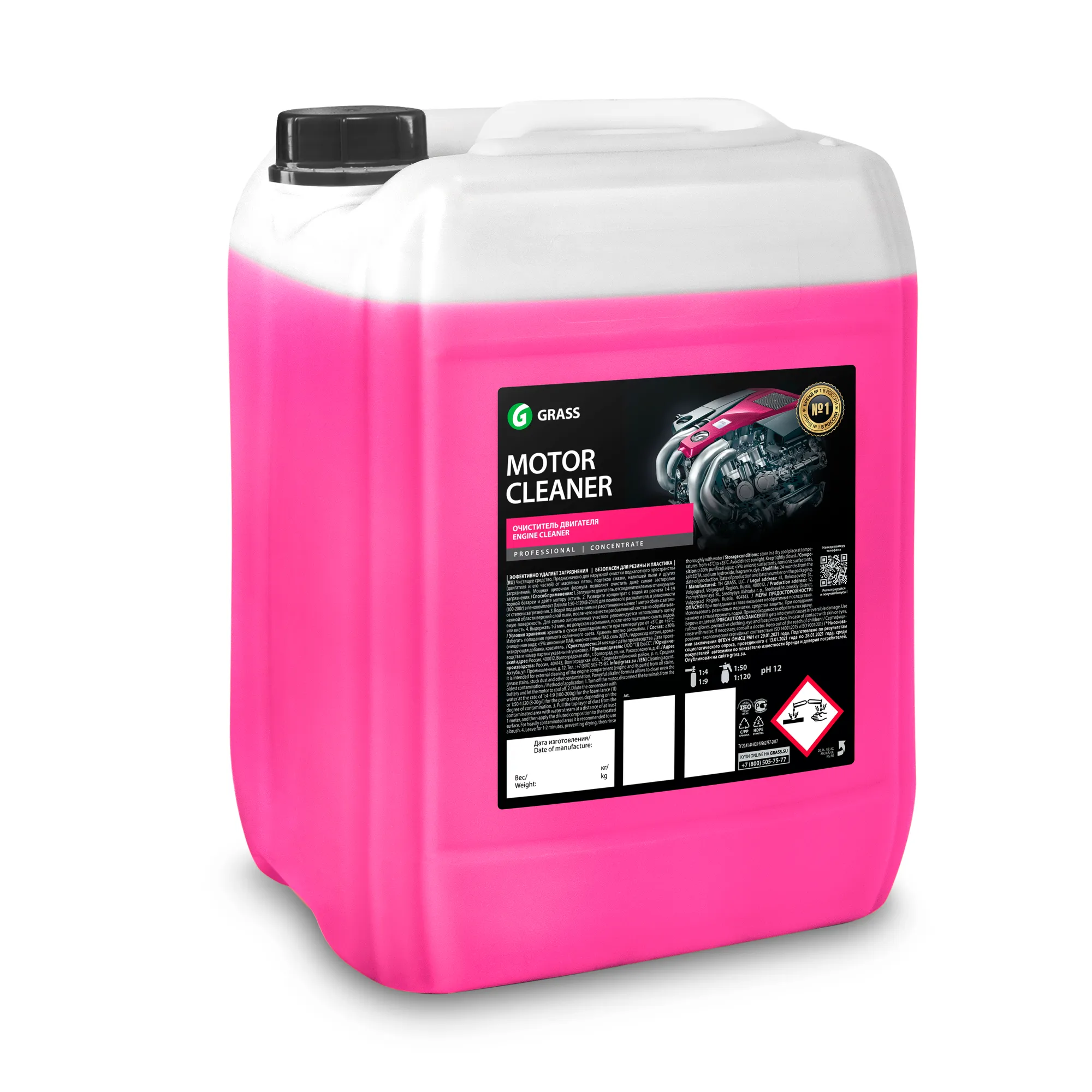 Очиститель двигателя Motor Cleaner, 21кг GRASS 110293