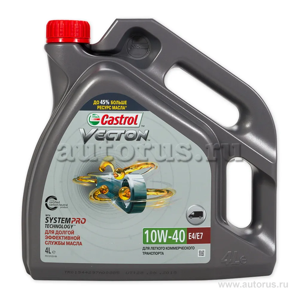 Масло моторное CASTROL Vecton E4/E7 10W-40 полусинтетическое 4 л 15B695