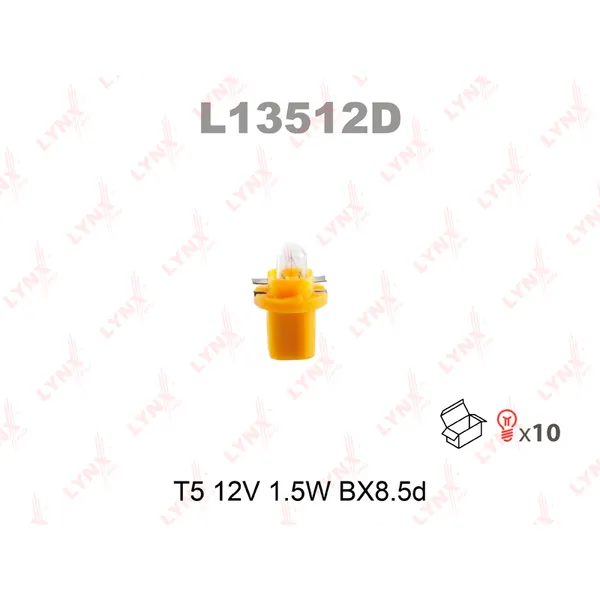 Лампа 12V T5W 1,5W BX8,5d LYNXauto 1 шт. картон L13512D