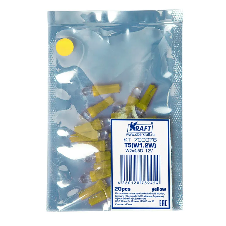 Лампа светодиодная 12V W1,2W 1,2W W2x4,6d KRAFT 1 шт. картон KT700076