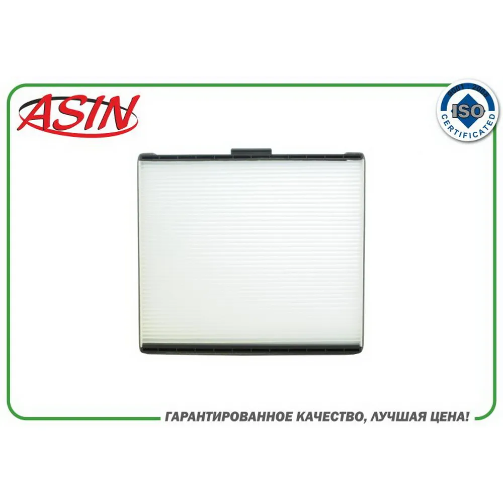 Фильтр салонный 97133-2D000/ASIN.FC226 ASIN ASIN ASINFC226