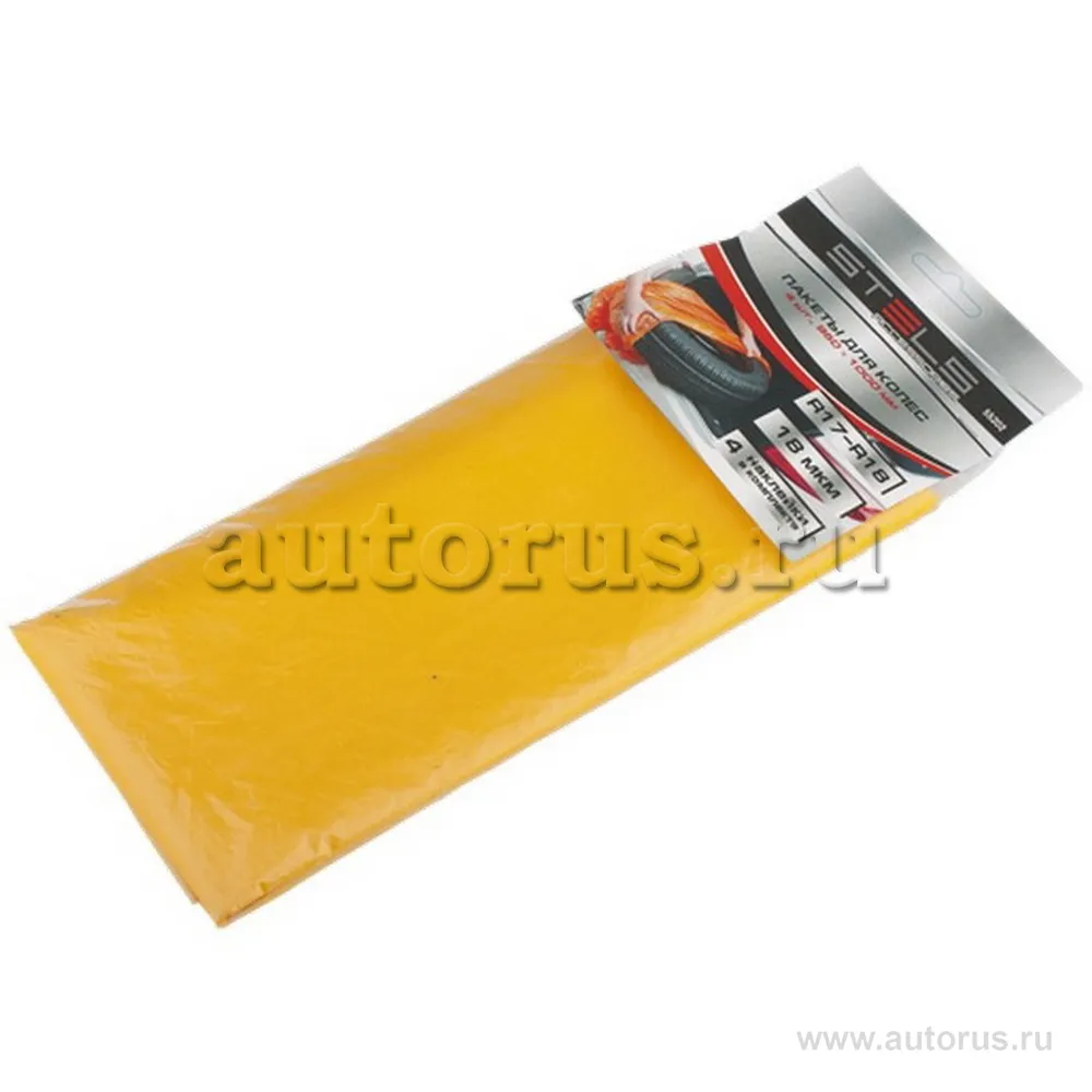 Пакеты для шин 1000x1000 мм, 18 мкм, для R 17-18, 4 шт, в комплекте Stels 55202 STELS 55202