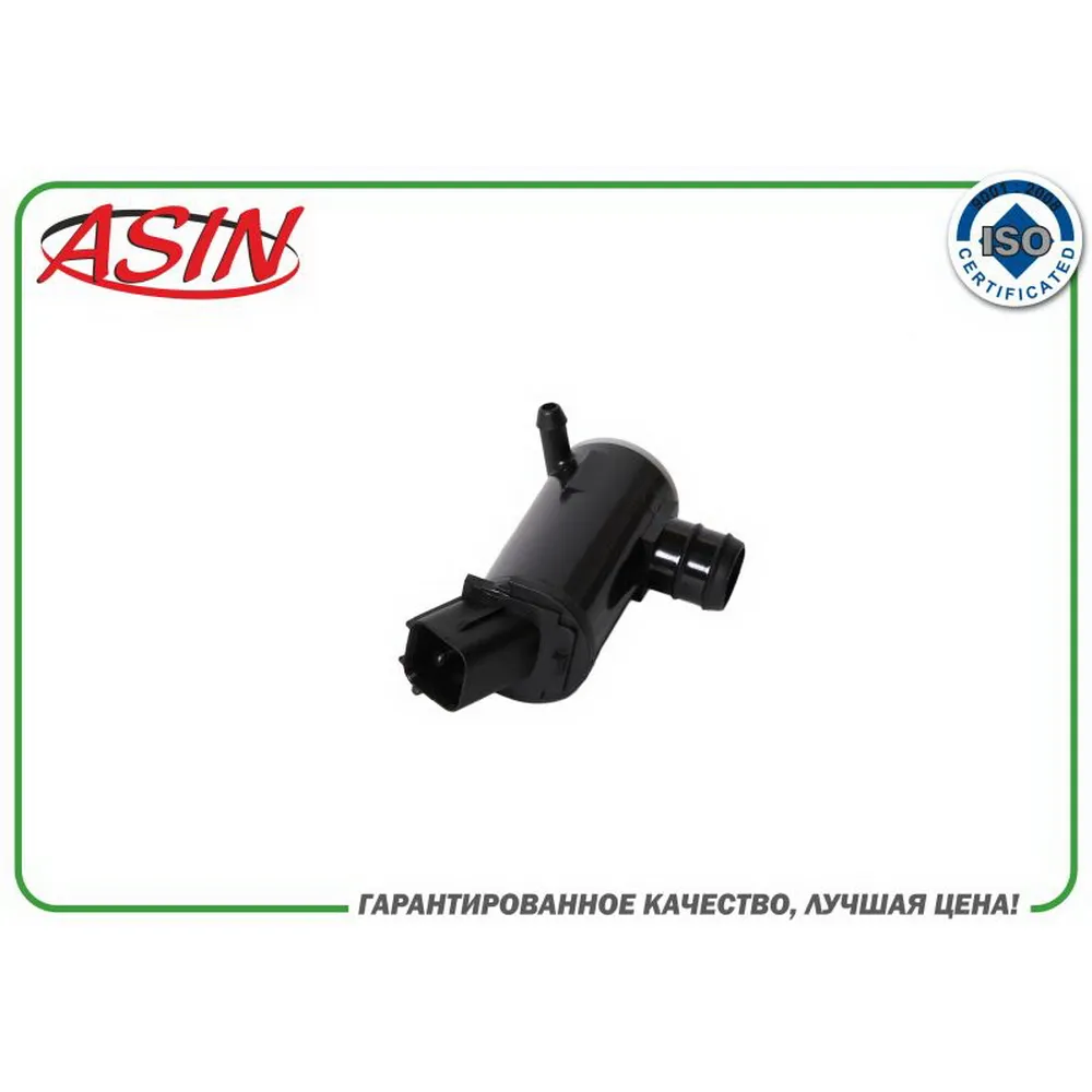 Насос омывателя 98510-25000ASIN.HD346 ASIN