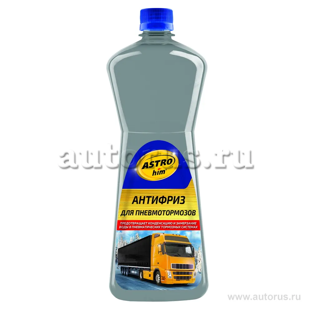Антифриз для пневмотормозов, ПЭТ флакон 1 л ASTROhim AC901 ASTROhim AC901