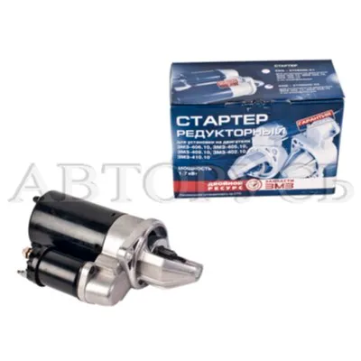 Стартер ЗМЗ -402 KENO