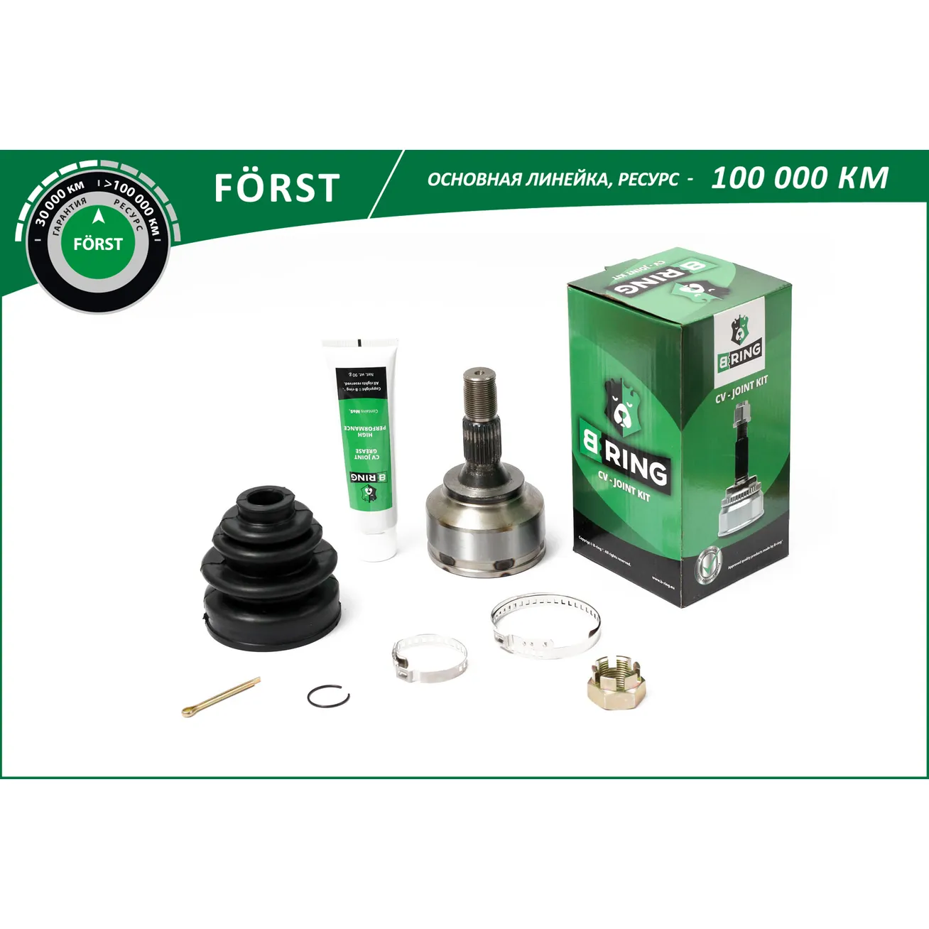 ШРУС (наруж.) (25/34) CITROEN C4 (04-), PEUGEOT 307 (01-) B-RING BOC1204