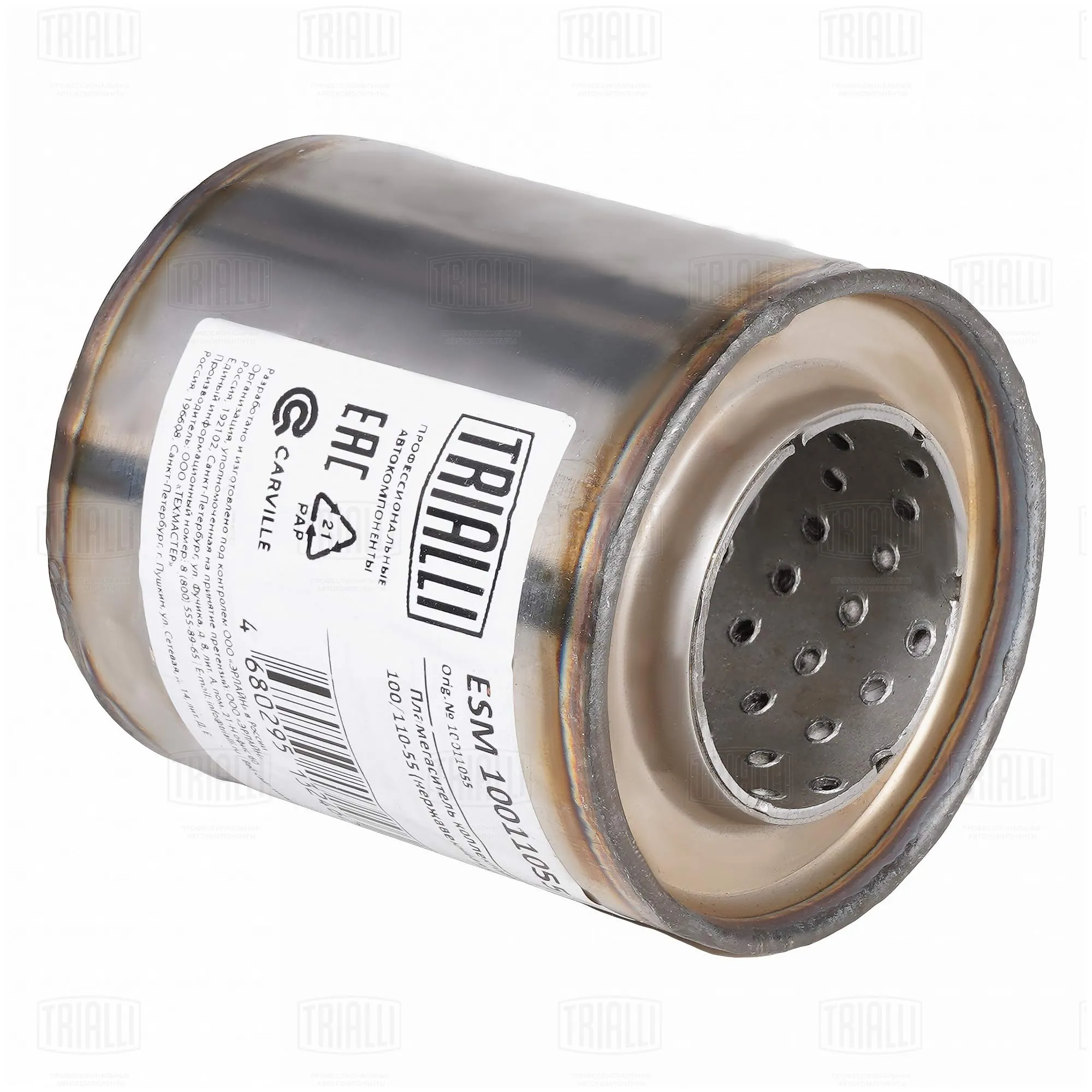 Пламегаситель коллекторный 100/110-55 (нерж. сталь) TRIALLI ESM 10011055