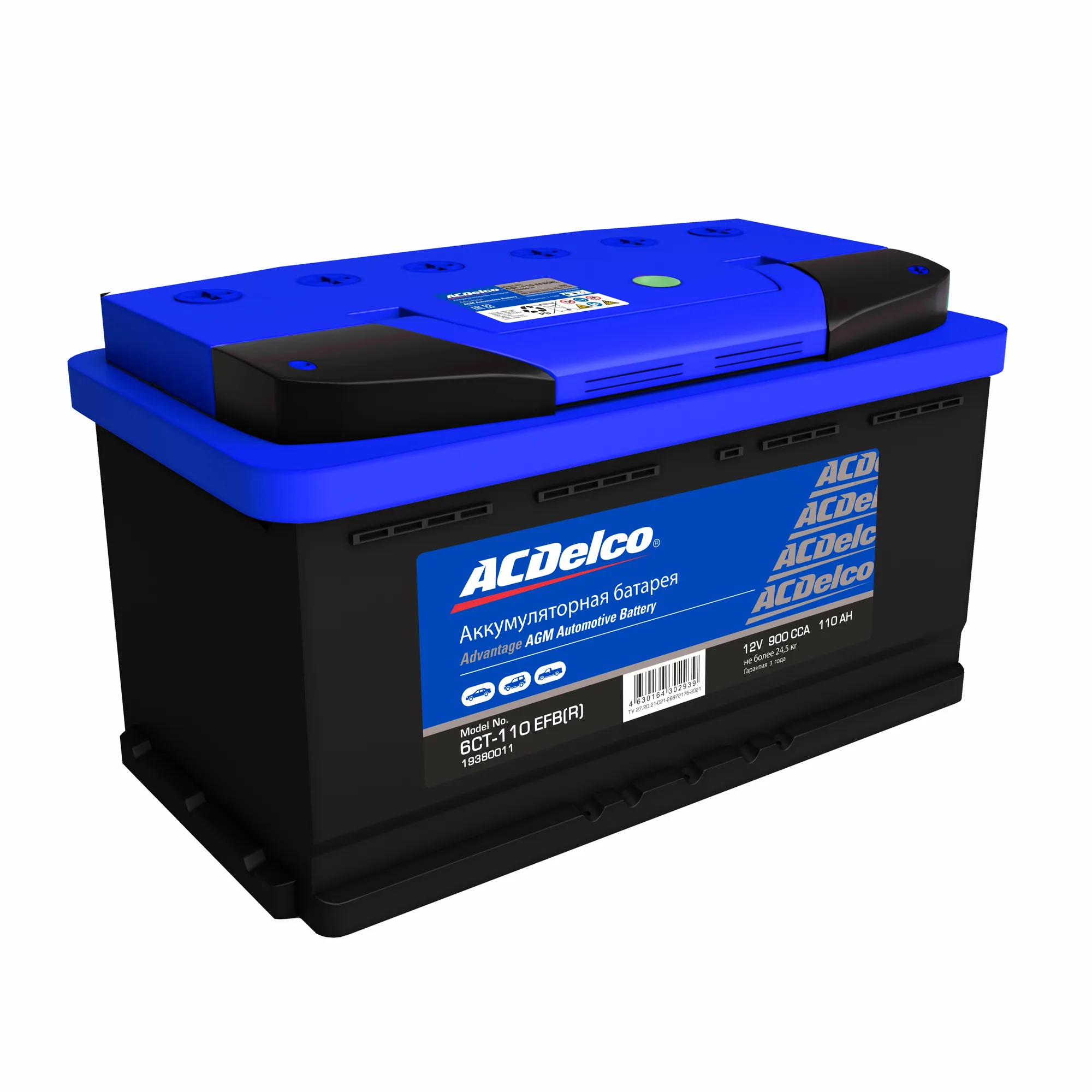Аккумулятор ACDelco EFB 110 А/ч Обратная 352x175x190 EN900 А