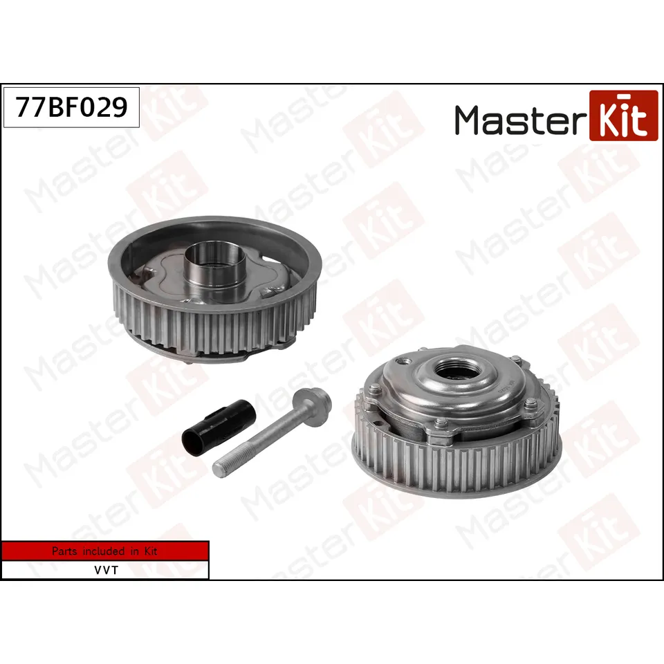 Механизм газораспределения(выпуск) OPELASTRAHJINSIGNIA ZAFIRAC A16XER 04 MASTERKIT 77BF029