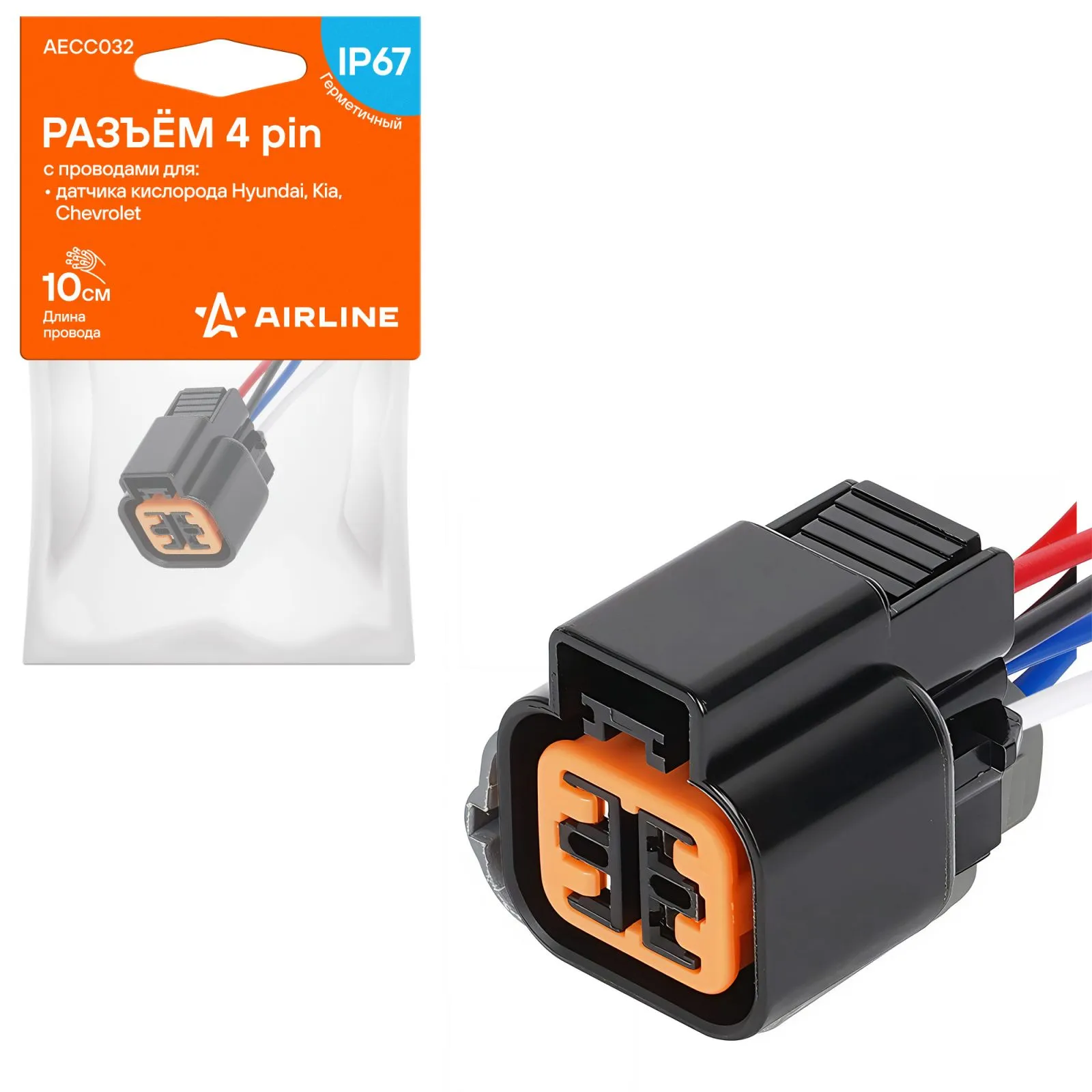 Разъём 4 pin  с проводами для датчика кислорода Hyundai, Kia, Chevrolet AIRLINE AECC032