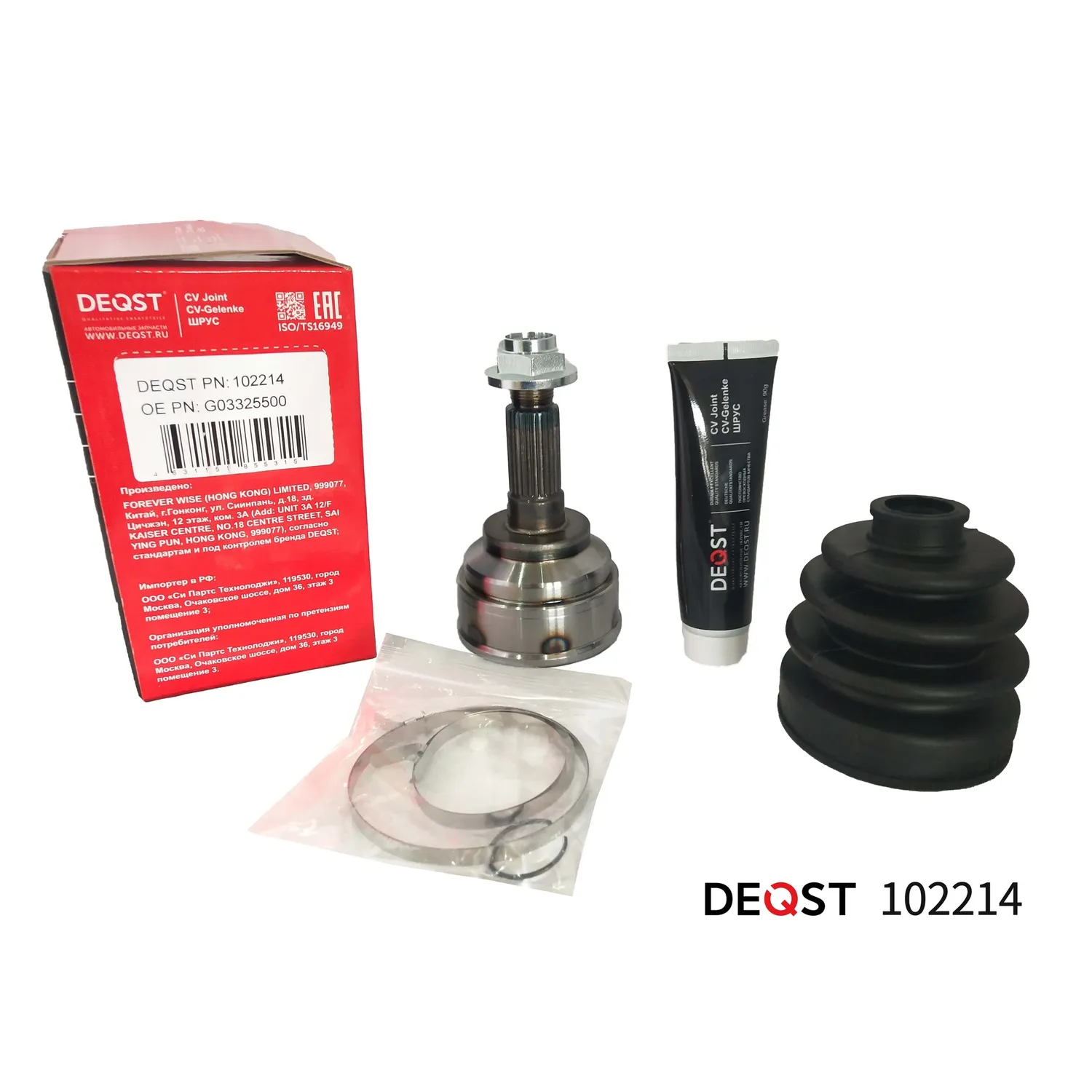 ШРУС. наружний MAZDA 626/MX-6 1.6-3.0 87-92 DEQST 102214