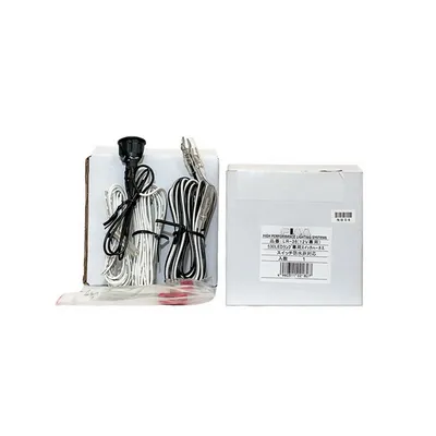 Комплект проводов для подключения фар PIAA LED серии DS530 (2 шт) PIAA LR-36