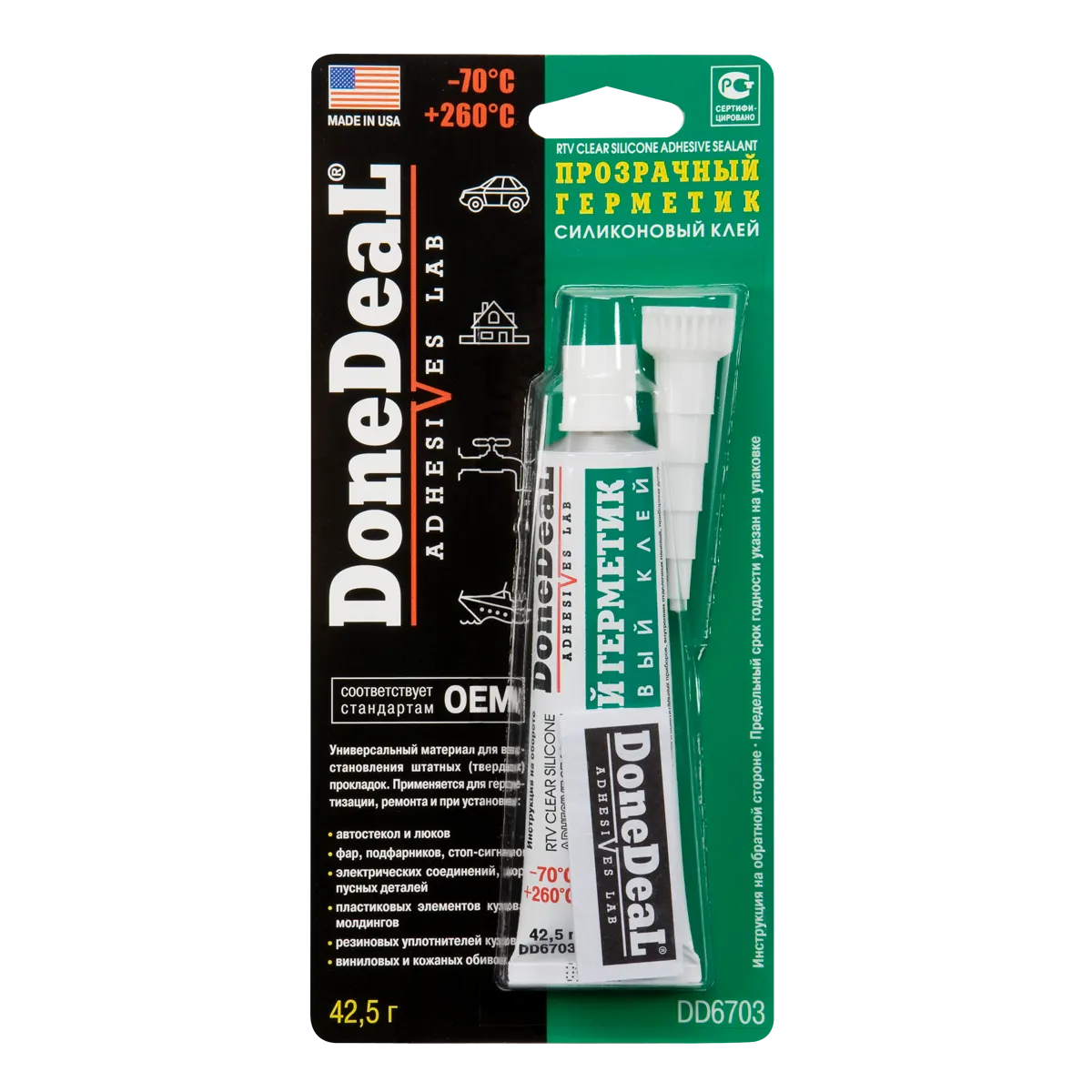Герметик силиконовый прозрачный 42,5 гр от 70C до +260 C DoneDeal DD6703 DoneDeal DD6703