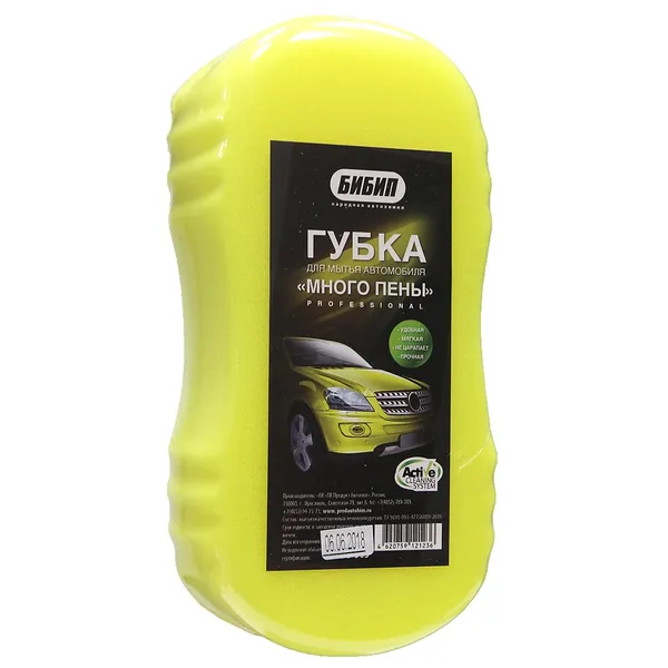 БиБип Губка Много пены (восьмерка с вырезами) БИБИП BB-503