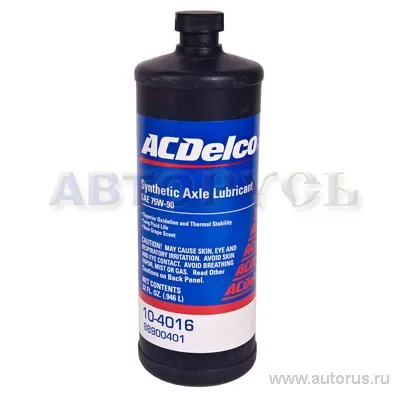 Масло трансмиссионное GM Axle Lubricant 75W90 1 л 88900401