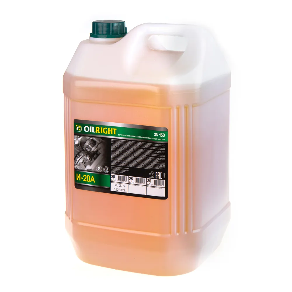 Масло веретенное OILRIGHT И-20А 20 л 2588