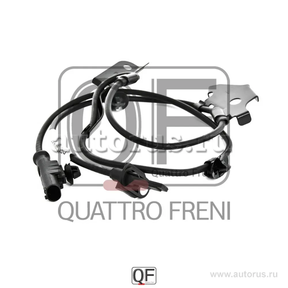 Импульсный датчик ABS FR RH, QUATTRO FRENI QF00T00324