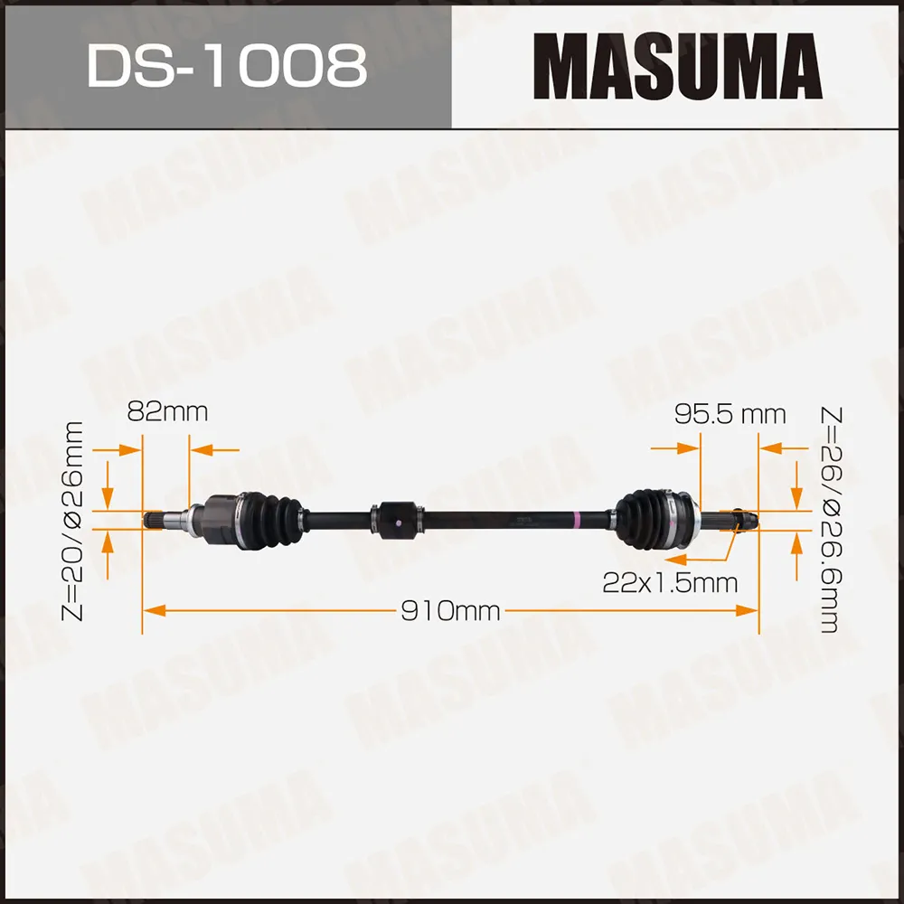 Привод в сборе R MASUMA DS-1008