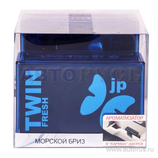 Ароматизатор TWIN FRESH гелевый футляр морской бриз FKVJP TWNS-61