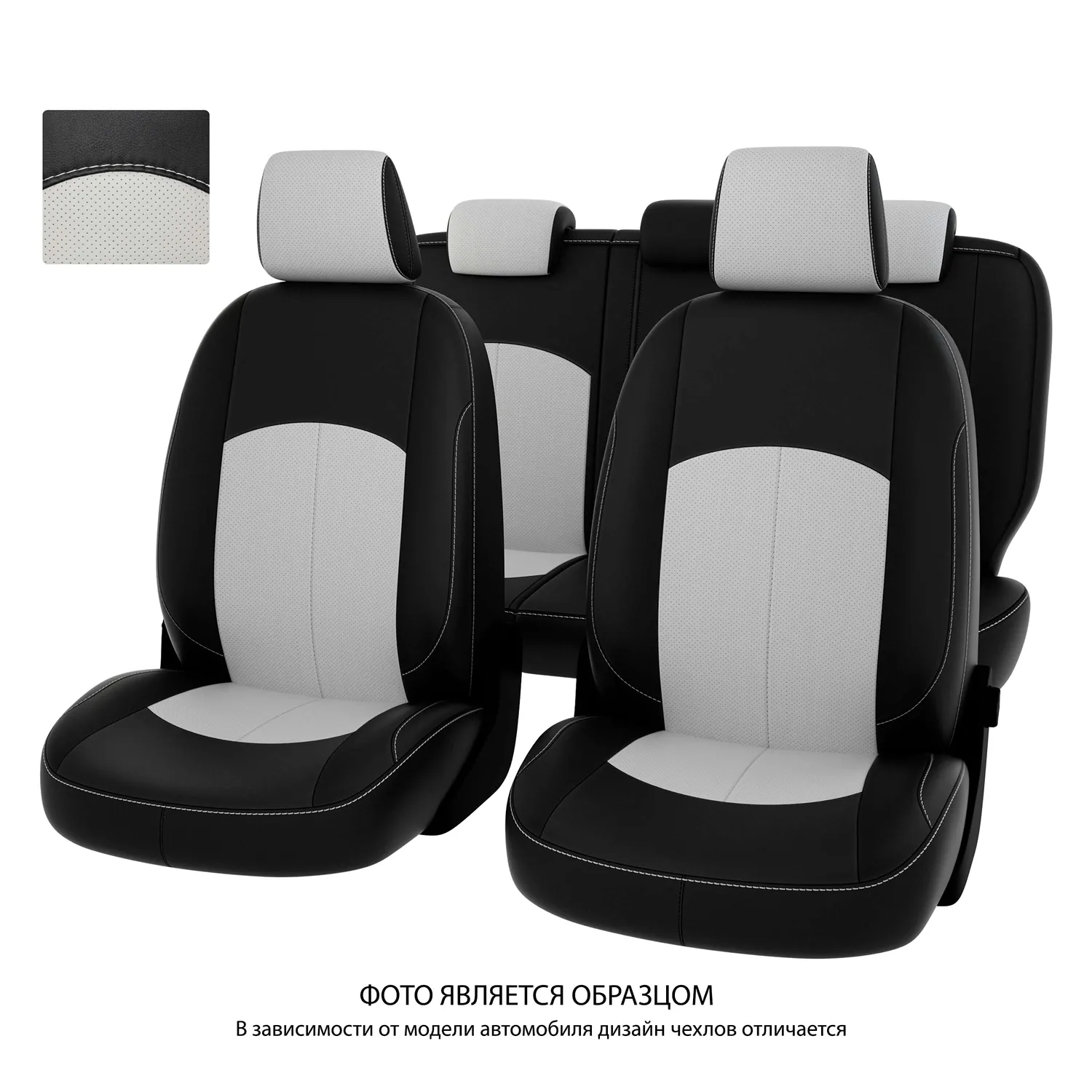 Чехлы в машину PSV для VW Golf VII 2012-2020 г - (Comfortline) черно-белая экокожа Оригинал PSV 124352