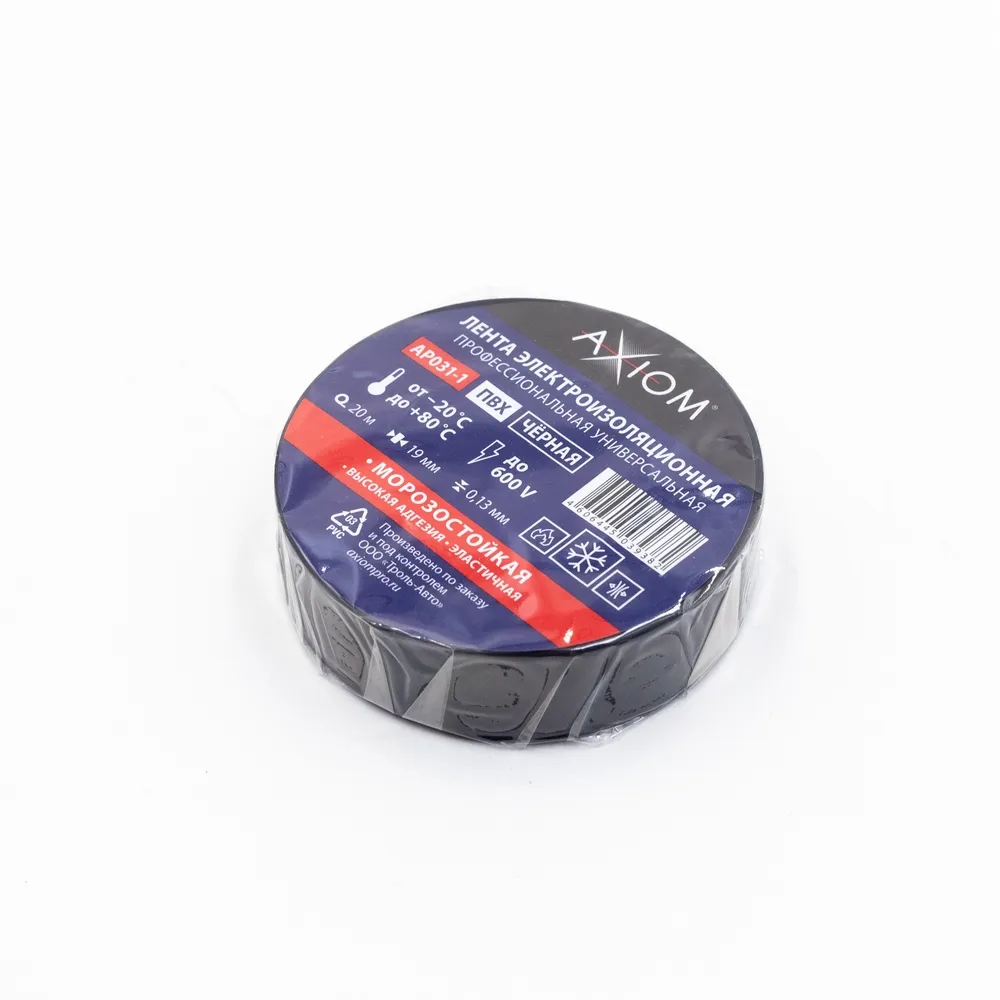 Изолента проф. унив. морозостойкая черная ПВХ AXIOM AXIOM  AXIOM AP031-1