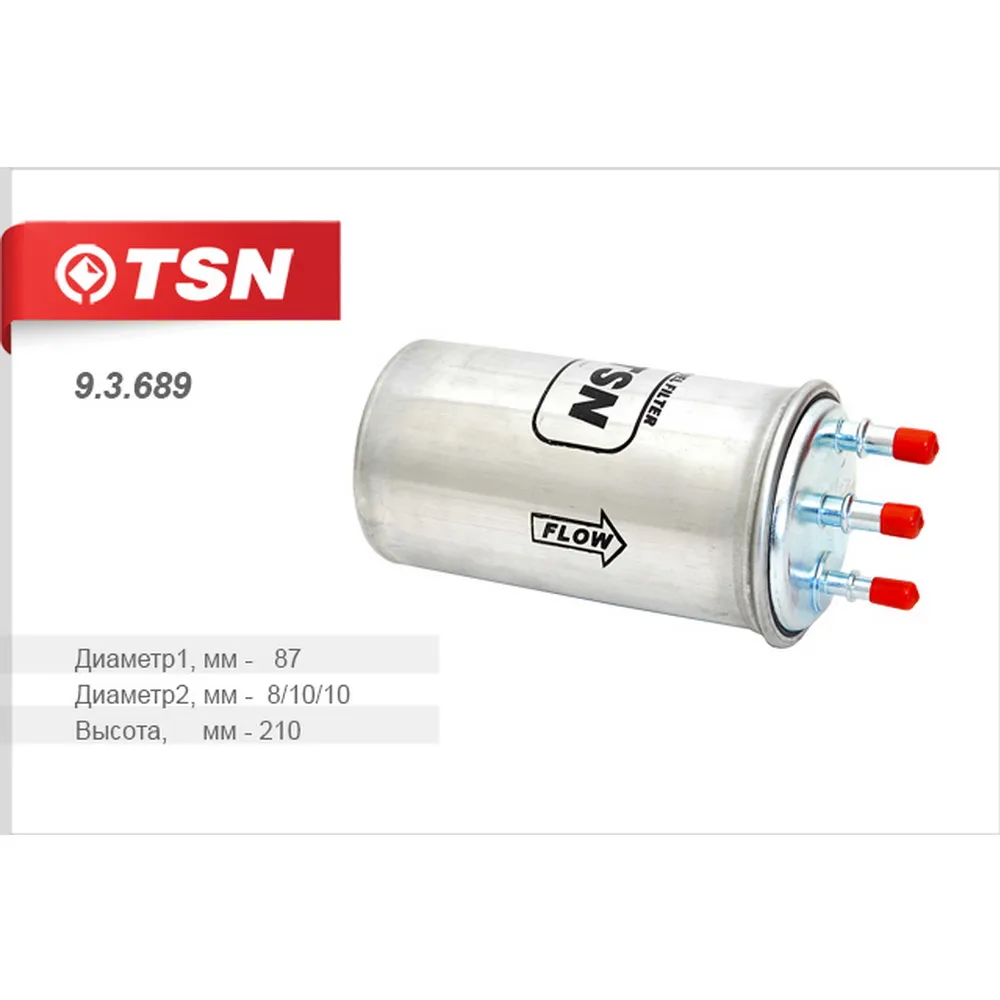 Фильтр топливный TSN 93689