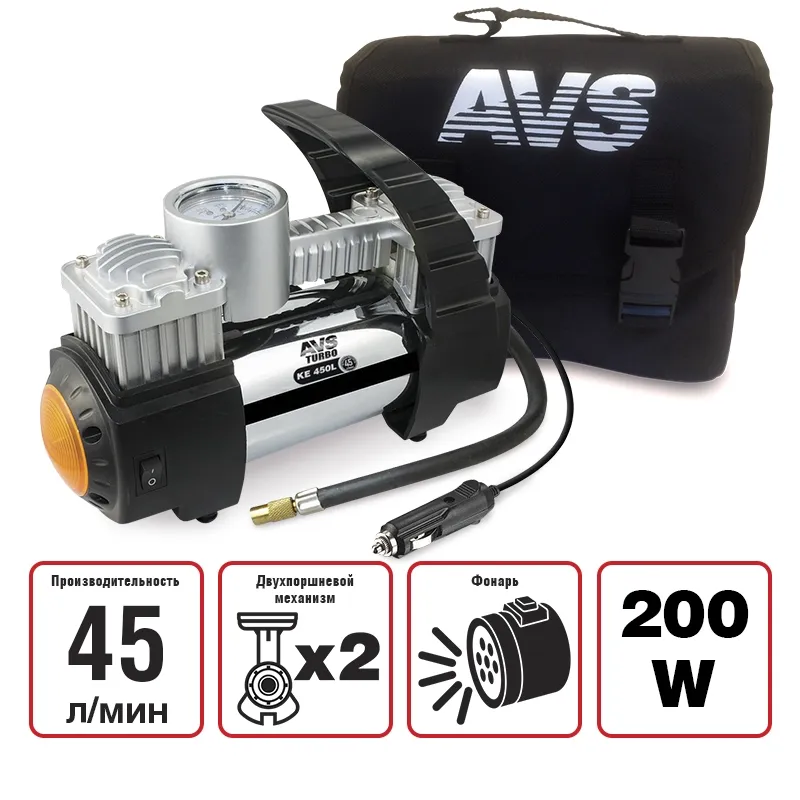 Компрессор автомобильный AVS KE450L AVS A80978S