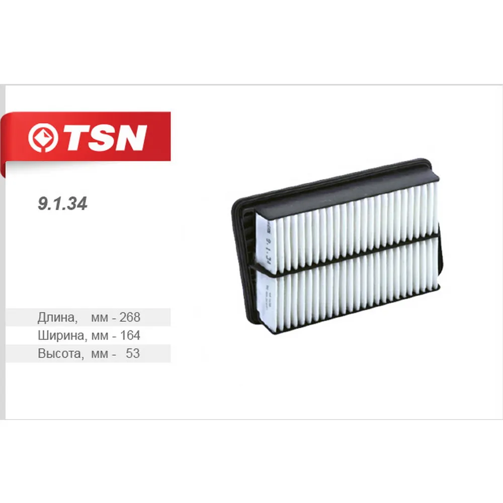 Фильтр воздушный ГАЗ-31105 дв Крайслер Цитрон 09.01.1934 9.1.34