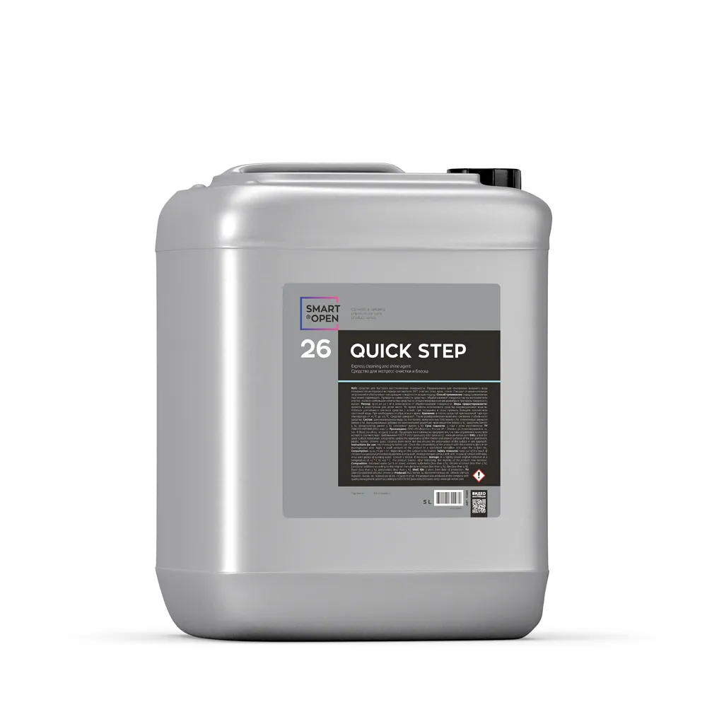 Очиститель салона универсальный Quick step 26 канистра 5 л SMART OPEN 15265