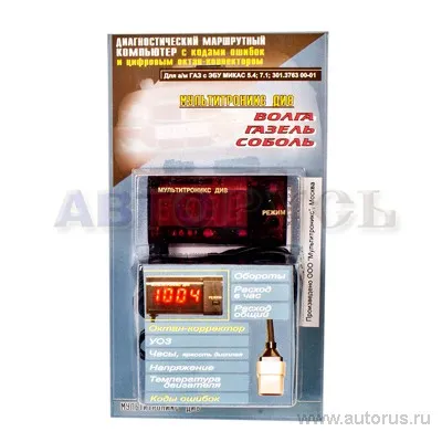 Компьютер бортовой Multitronics ДИ-8 МИКАС для а/м ГАЗ-3110, 3302