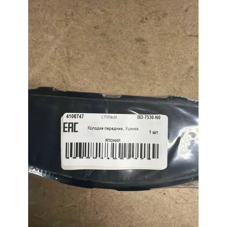 Колодки передние, Уценка TOYOTA Camry(V40) 06>, LEXUS ES350 07> LYNXauto BD-7530-N0 Уценка