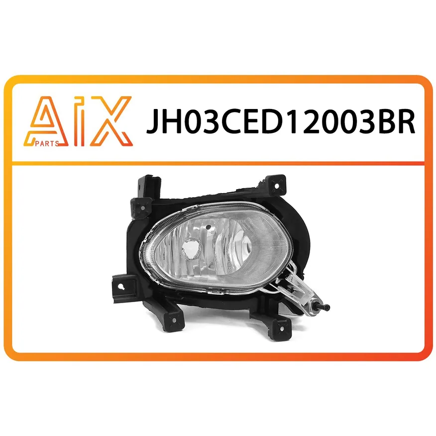 Фара противотуманная правая AIX JH03-CED12-003BR