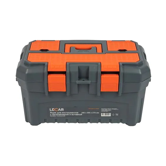 Ящик для инструментов LECAR 19,5' с органайзером и вставкой, 490х290х270 мм. LECAR LECAR000084306