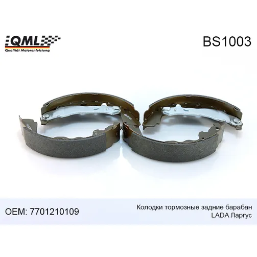 Колодки тормозные задние барабан лада ларгус QML BS1003