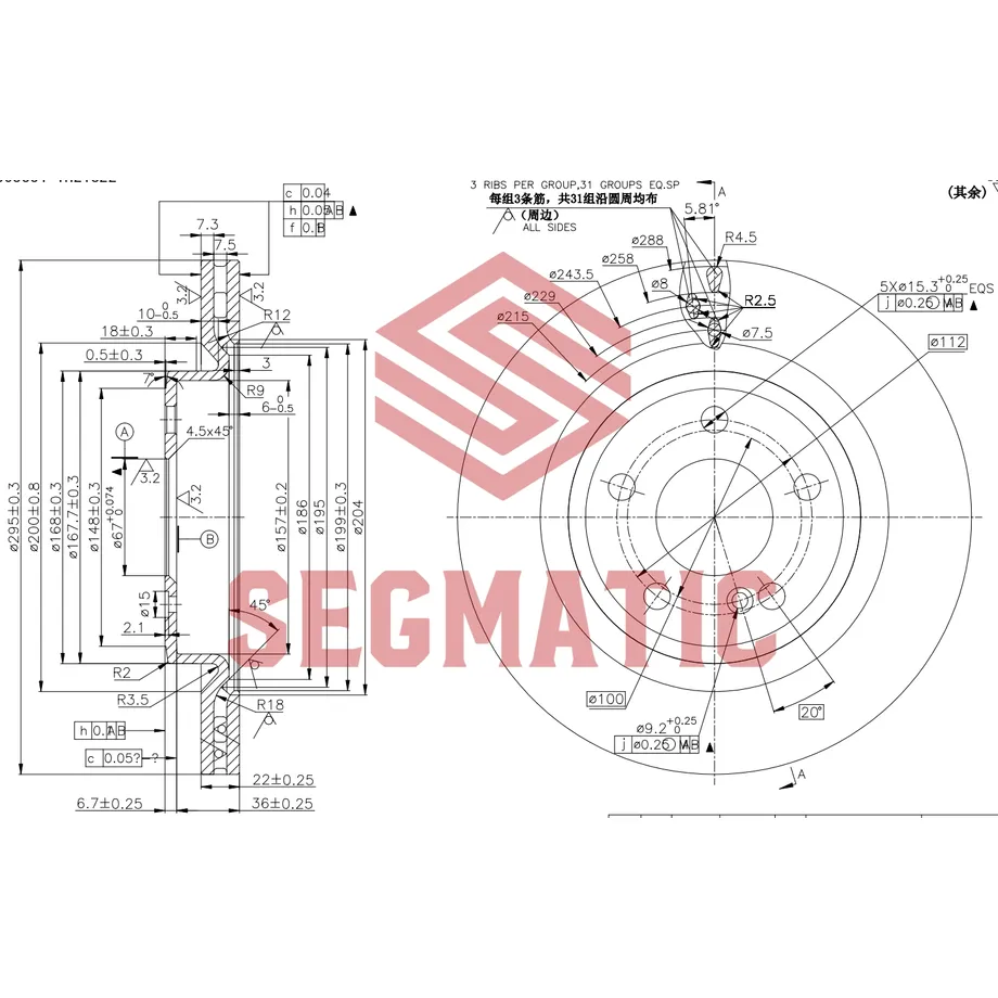 Диск тормозной задний MERCEDES-BENZ W176/C117/X117/X156, A-CLASS, CLA, GLA-CLASS 13=> SEGMATIC SBD30093361