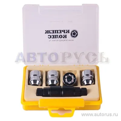 Секретки Гайка 12x1.25x33 конус 2 ключа 726444EM, KK, 726344F2 TPI 726344F2
