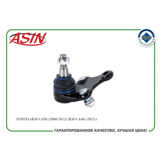 Шаровая опора 43330-49095/ASIN.BJ2231 ASIN ASIN ASINBJ2231