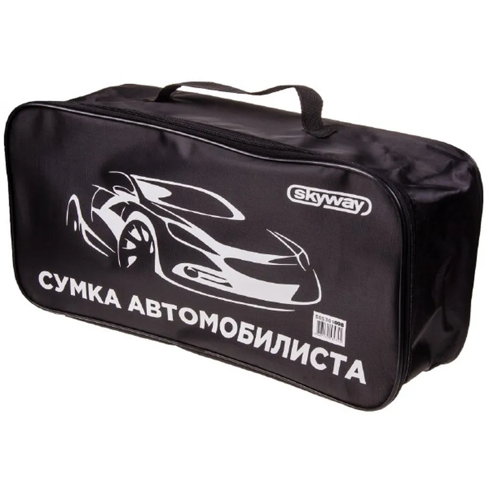 Сумка автомобилиста Черная (482414см), SKYWAY S05301008