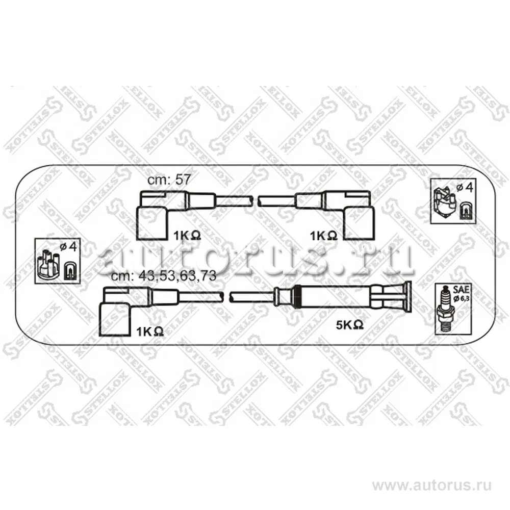 К-кт проводов BMW E30/E34/E36 1.6/1.8 M40 83-94 STELLOX 10-38134-SX