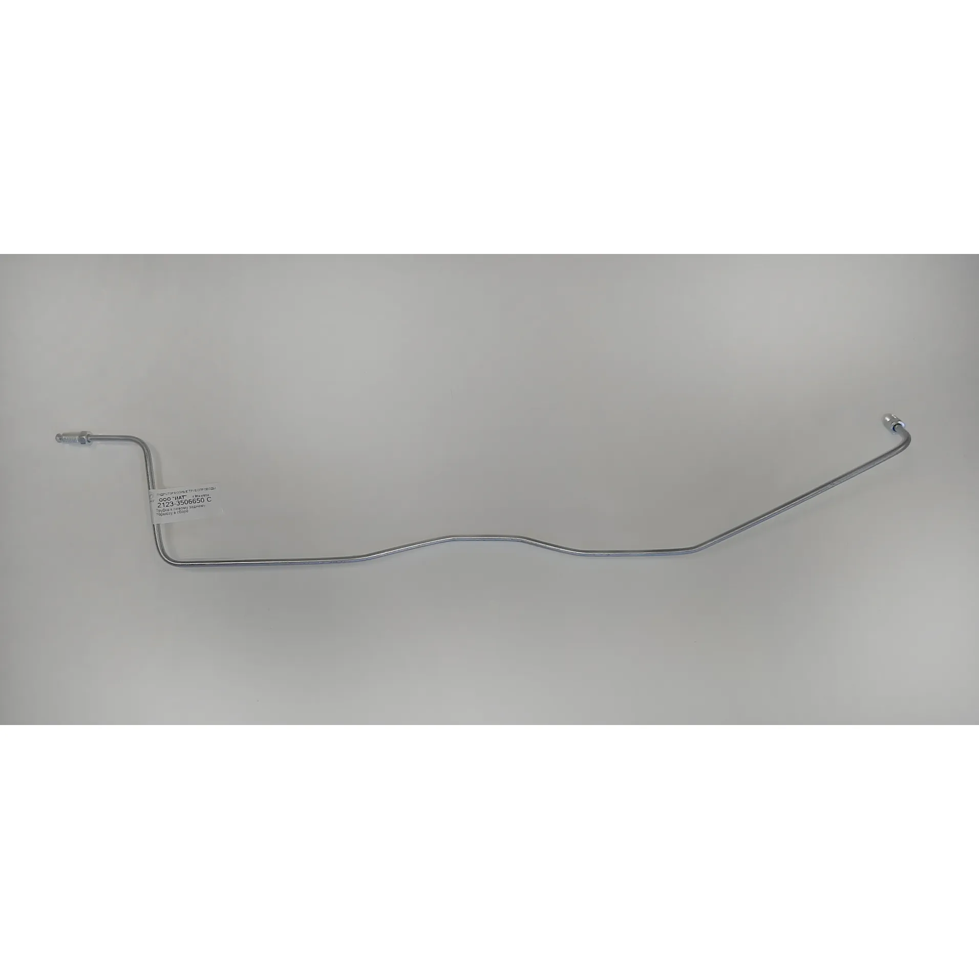 Трубка тормозная ВАЗ-2123 задняя левая ИЖАВТОТОРМ 2123-3506650