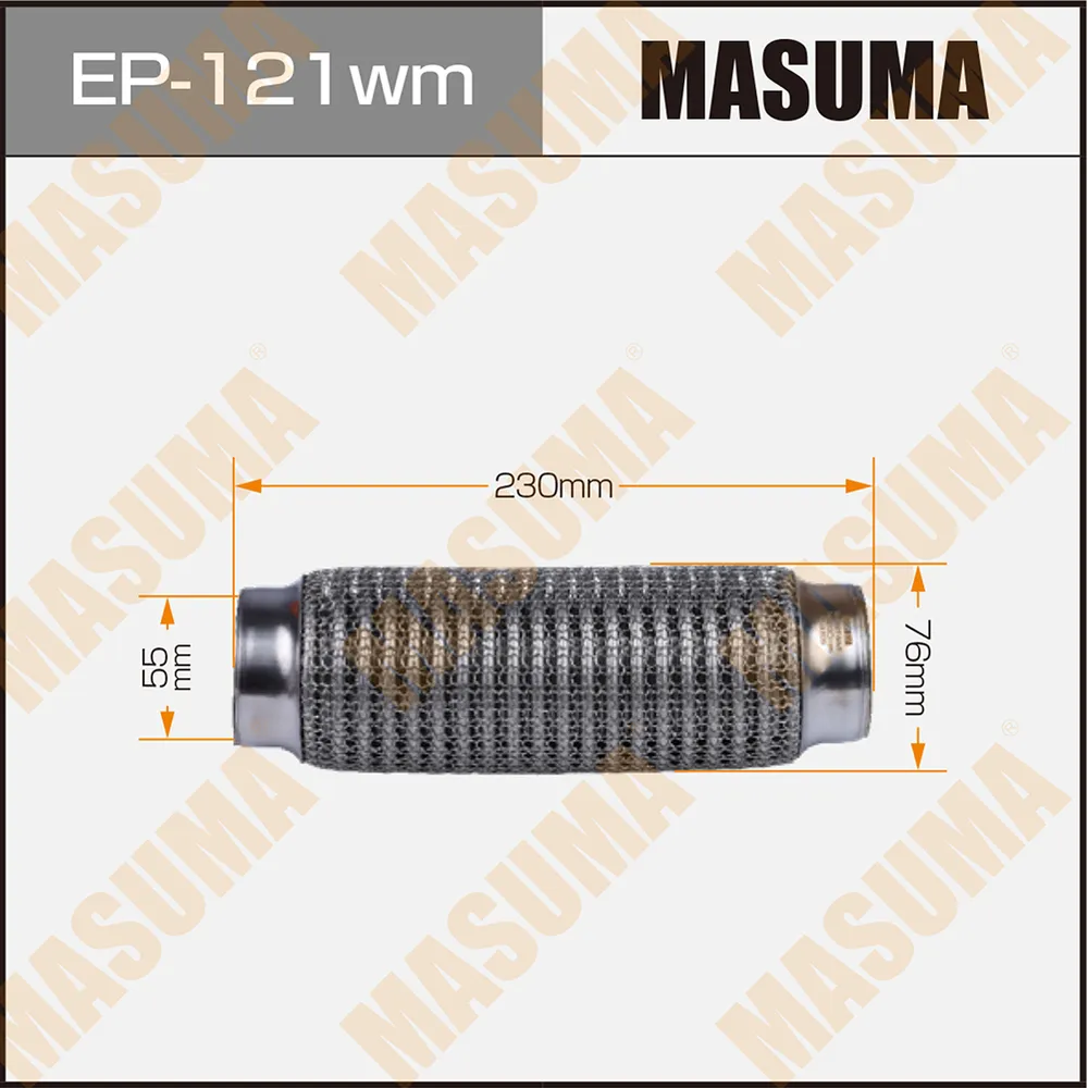 Гофра глушителя 3-х слойная 55х230 3-х слойная, wiremesh, interlock, 55х230 MASUMA EP-121wm