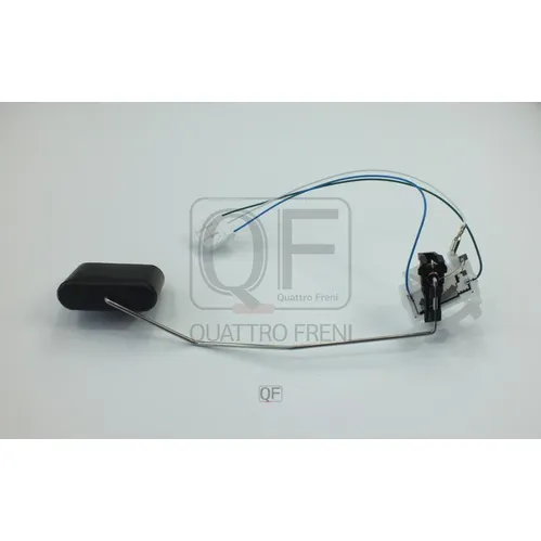 Датчик уровня топлива RH CHEVROLET CAPTIVA (2006>) ПРАВЫЙ QUATTRO FRENI QF96A00256