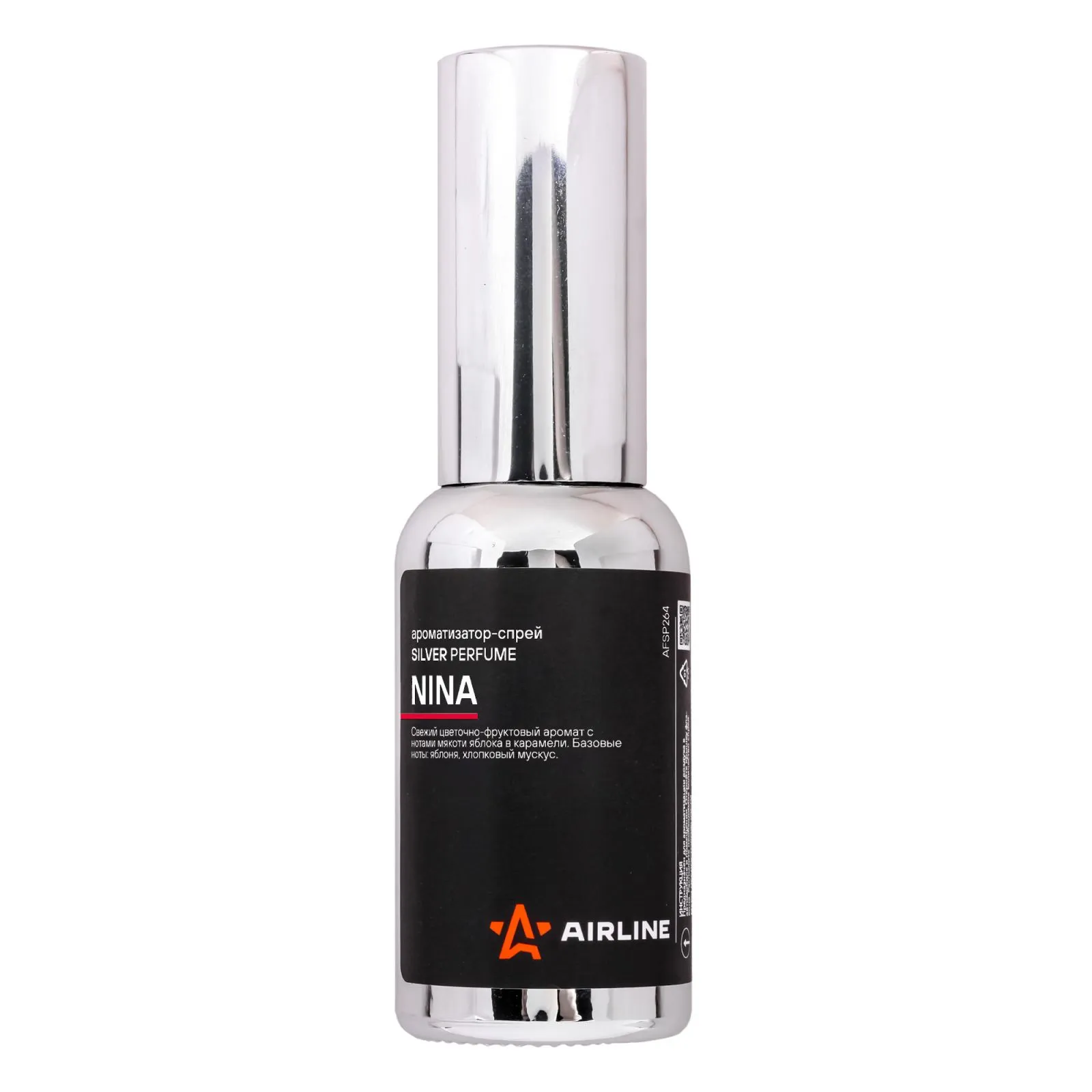 Ароматизатор-спрей SILVER Perfume NINA 30мл AIRLINE AFSP264
