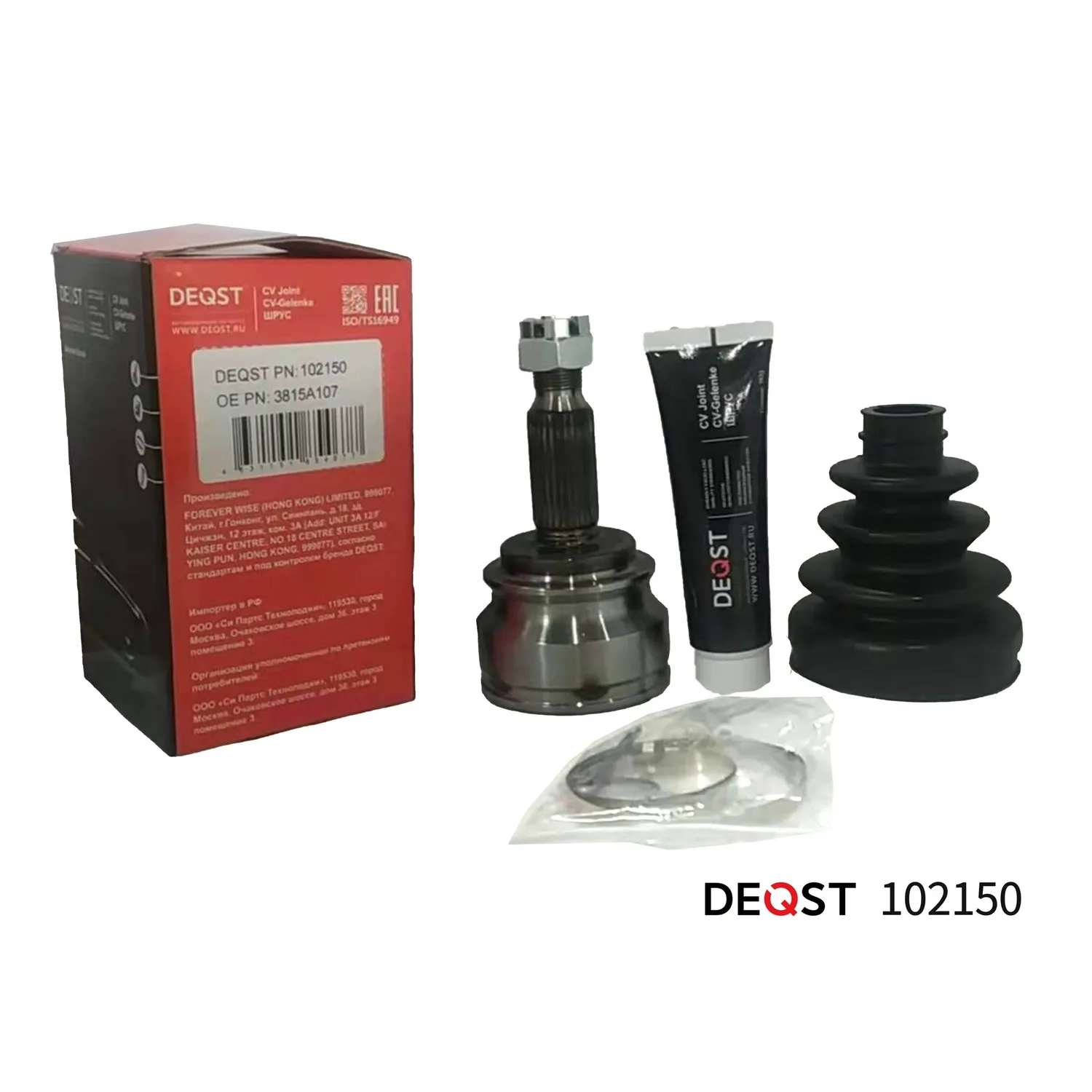 ШРУС. наружний MITSUBISHI LANCER X/ASX/OUTLANDER XL II/JEEP 1.8-2 DEQST 102150